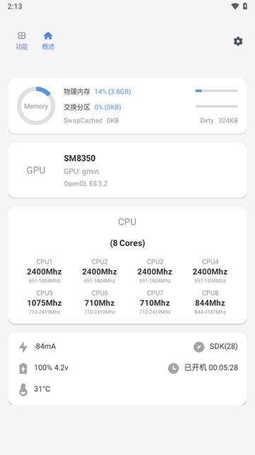 scene官方最新版下载