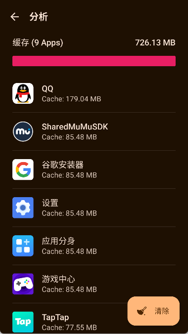 Zero Cleaner软件最新版免费下载