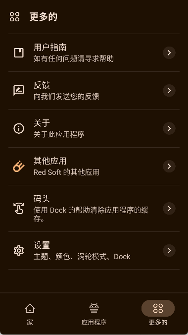 Zero Cleaner软件最新版免费下载