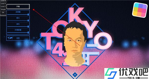 东京42完整版