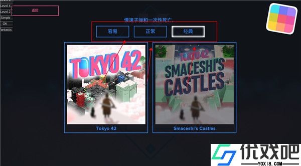 东京42完整版