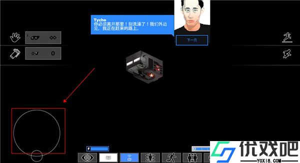 东京42完整版