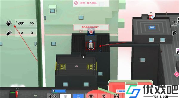 东京42完整版