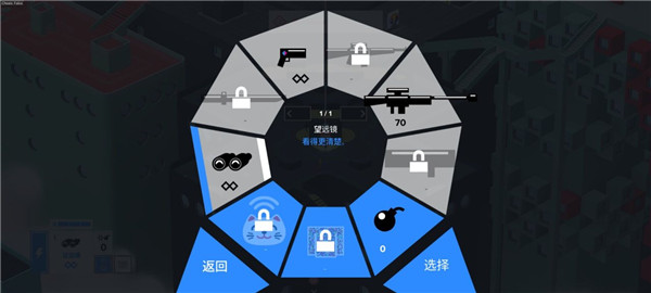 东京42手机版下载