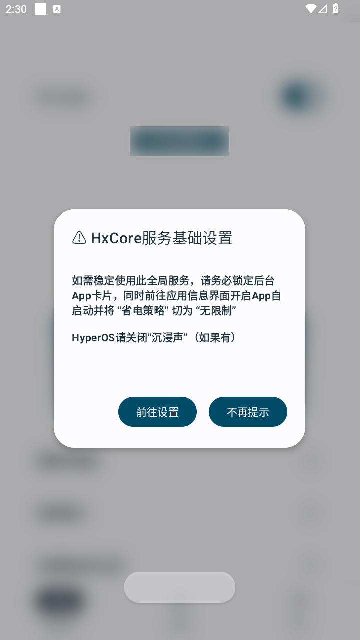 HSX Audio正版下载