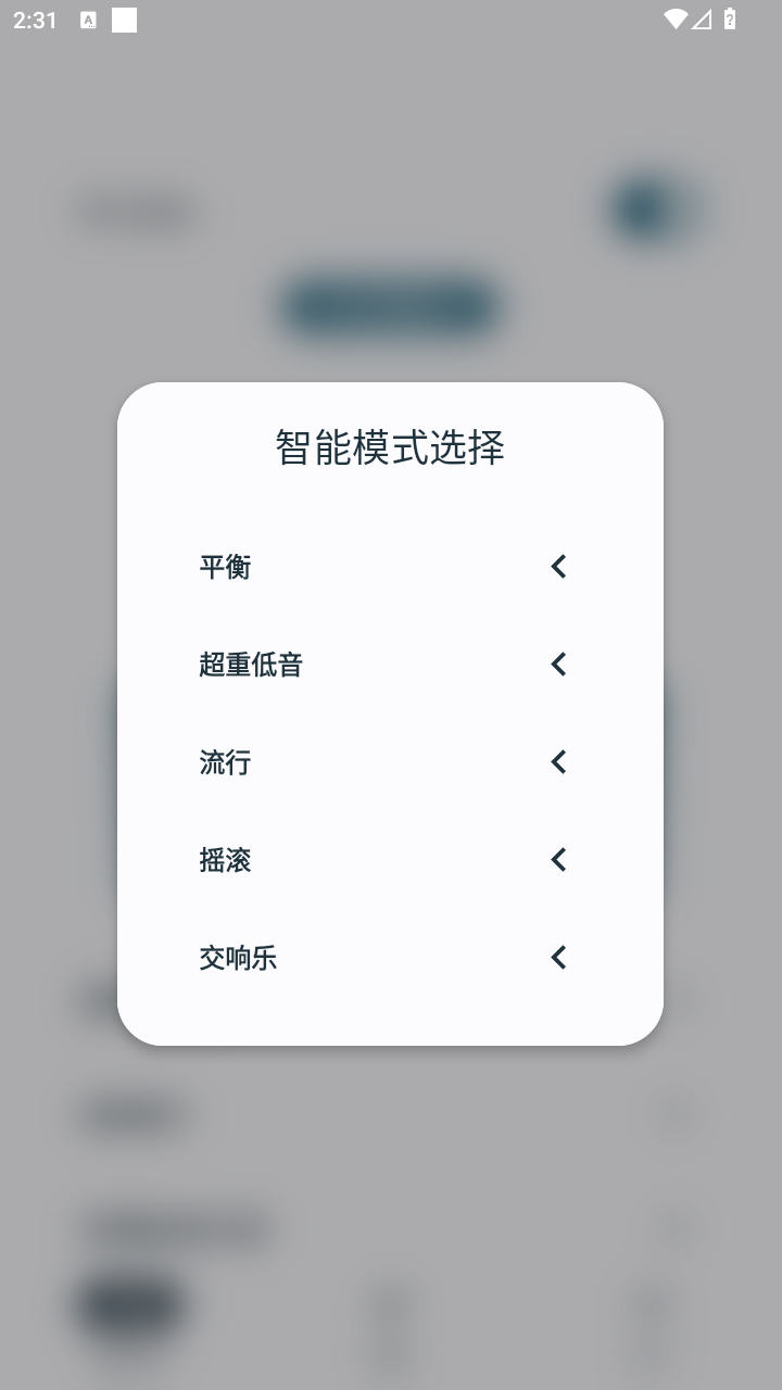 HSX Audio正版下载