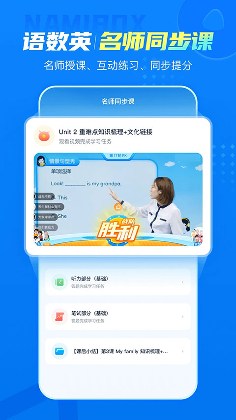 纳米盒最新版下载