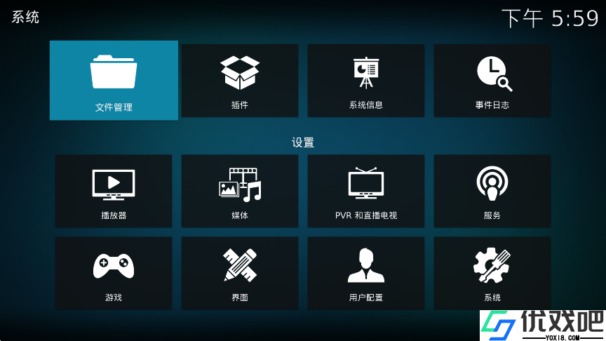 Kodinerds播放器