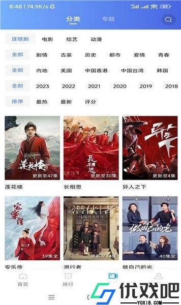 虾皮视频正版