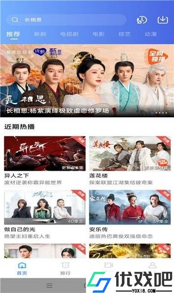 虾皮视频正版