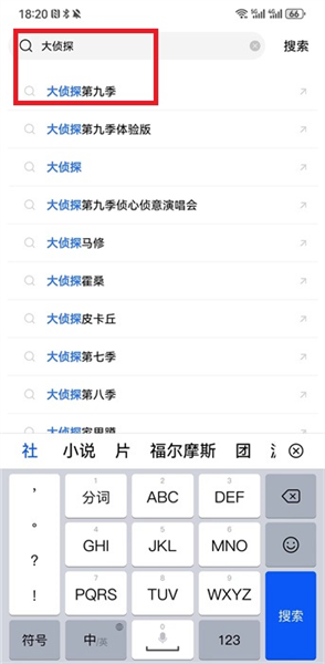 虾皮视频正版
