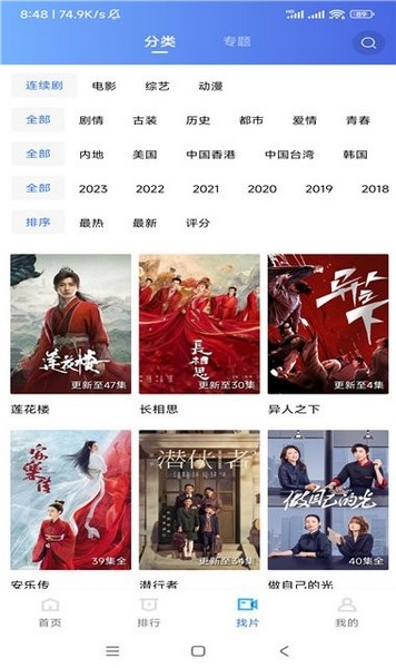 虾皮视频官方正版下载