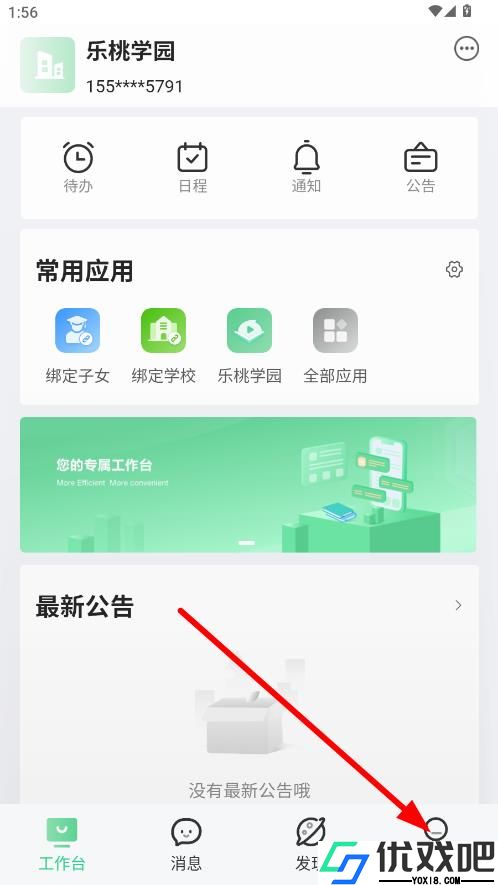 乐课网