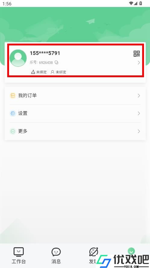 乐课网