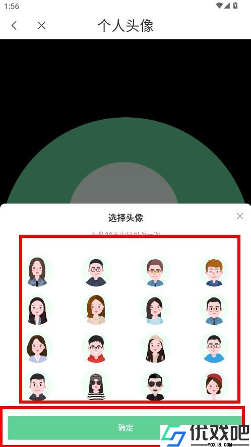 乐课网