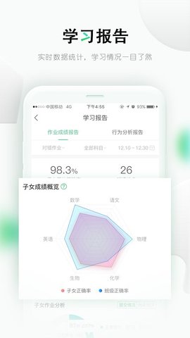 乐课网手机客户端下载