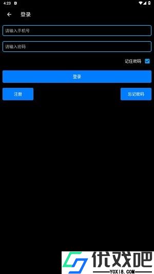保益悦听