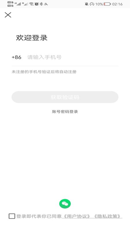 丫快外卖手机端下载