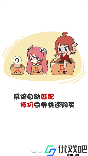 G买卖游戏交易平台