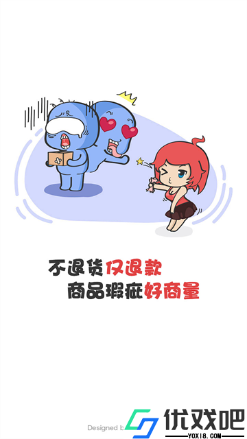 G买卖游戏交易平台