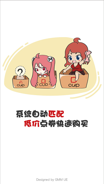 G买卖游戏交易平台手机版下载安装