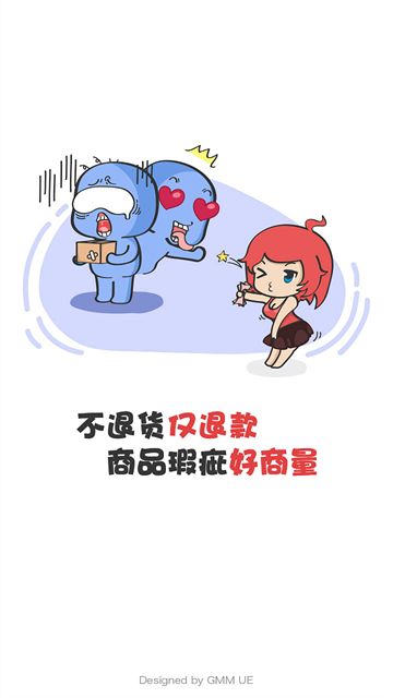 G买卖游戏交易平台手机版下载安装