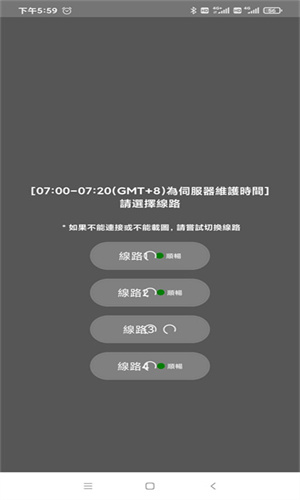 jmcomicron.mic2.0最新正版下载
