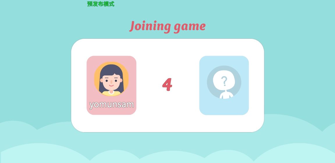 果然找茬免费版下载