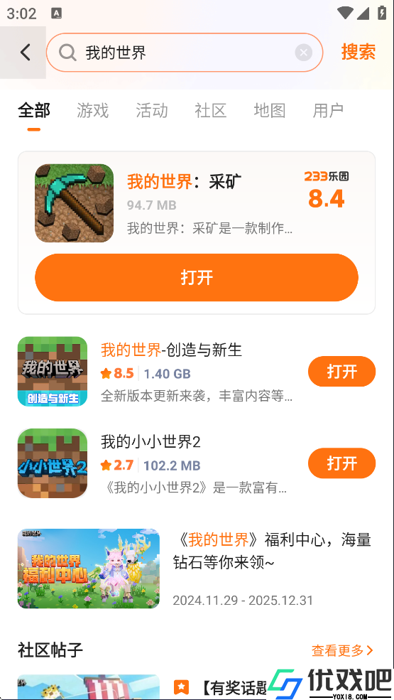 233乐园免费