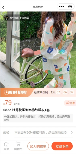 肉团app最新版下载