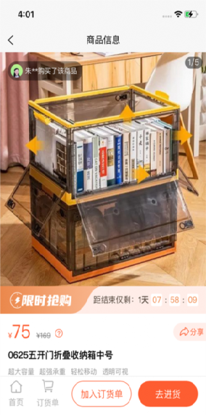 肉团app最新版下载