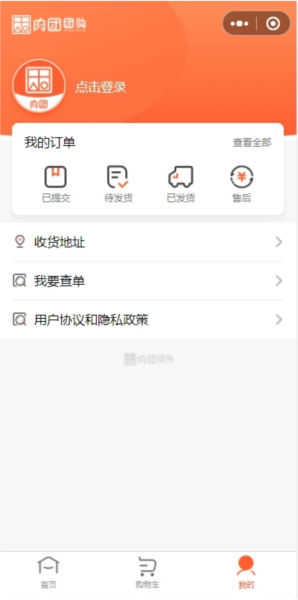 肉团app最新版下载