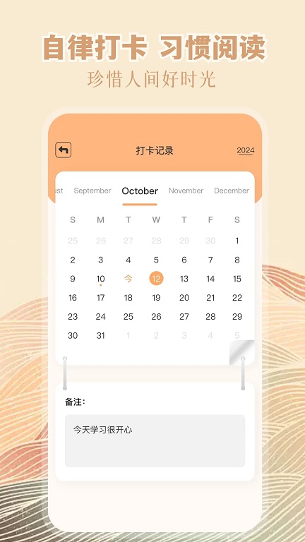 Wland文学爱好者交流平台下载安装