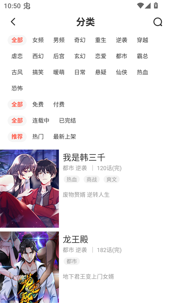 兜兜动漫高清完整版下载