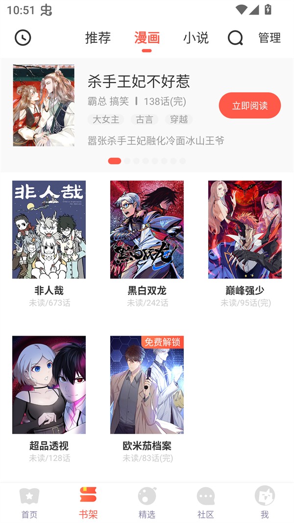 兜兜动漫高清完整版下载