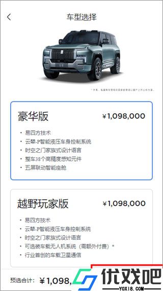 仰望app