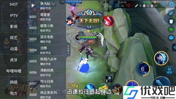 超级itv