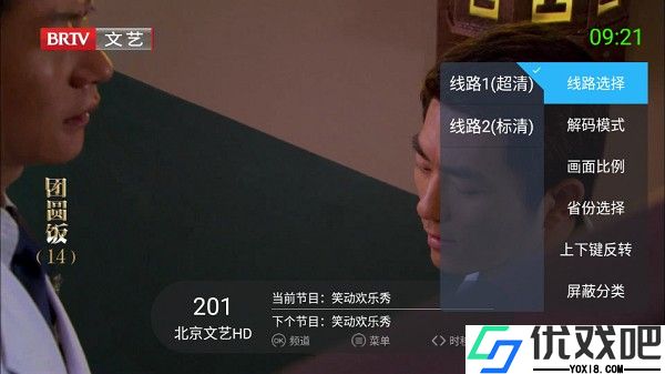 超级itv