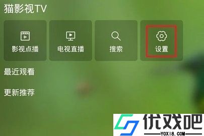 超级itv