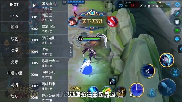 超级it
