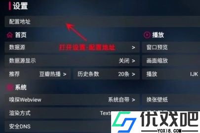 超级itv