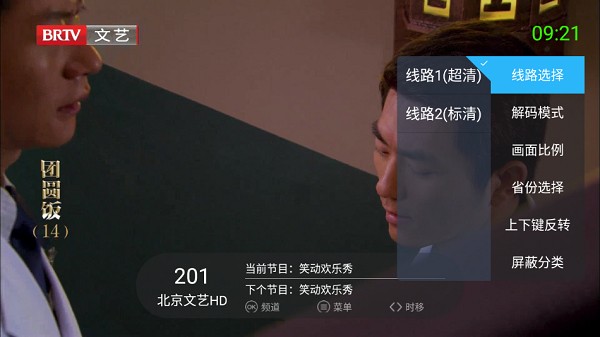 超级it