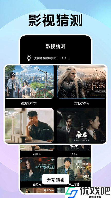 风信追剧