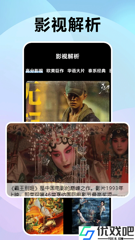 风信追剧
