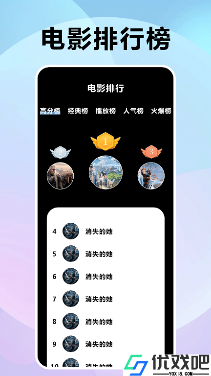 风信追剧