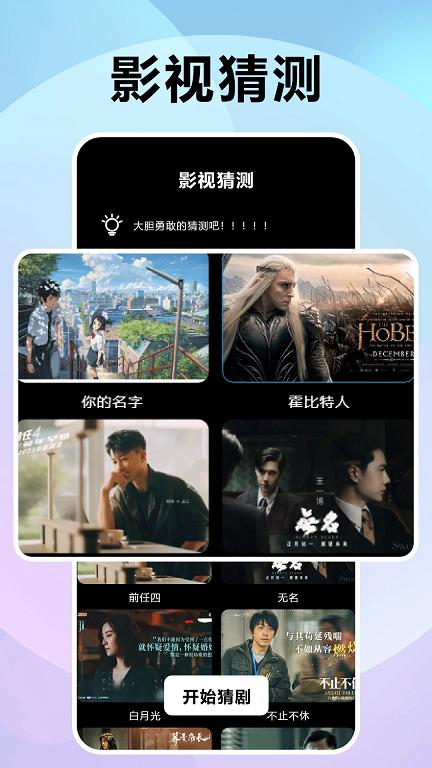 风信追剧免费追剧APP下载