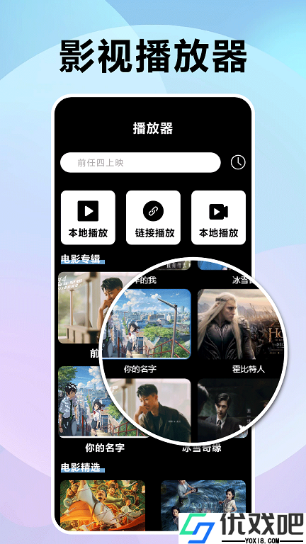 风信追剧