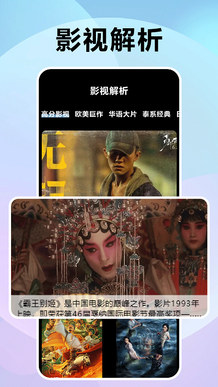 风信追剧免费追剧APP下载