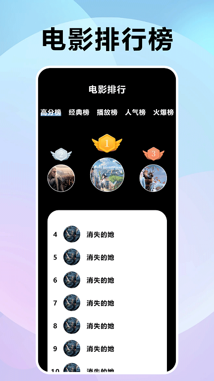 风信追剧免费追剧APP下载