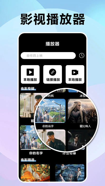 风信追剧免费追剧APP下载